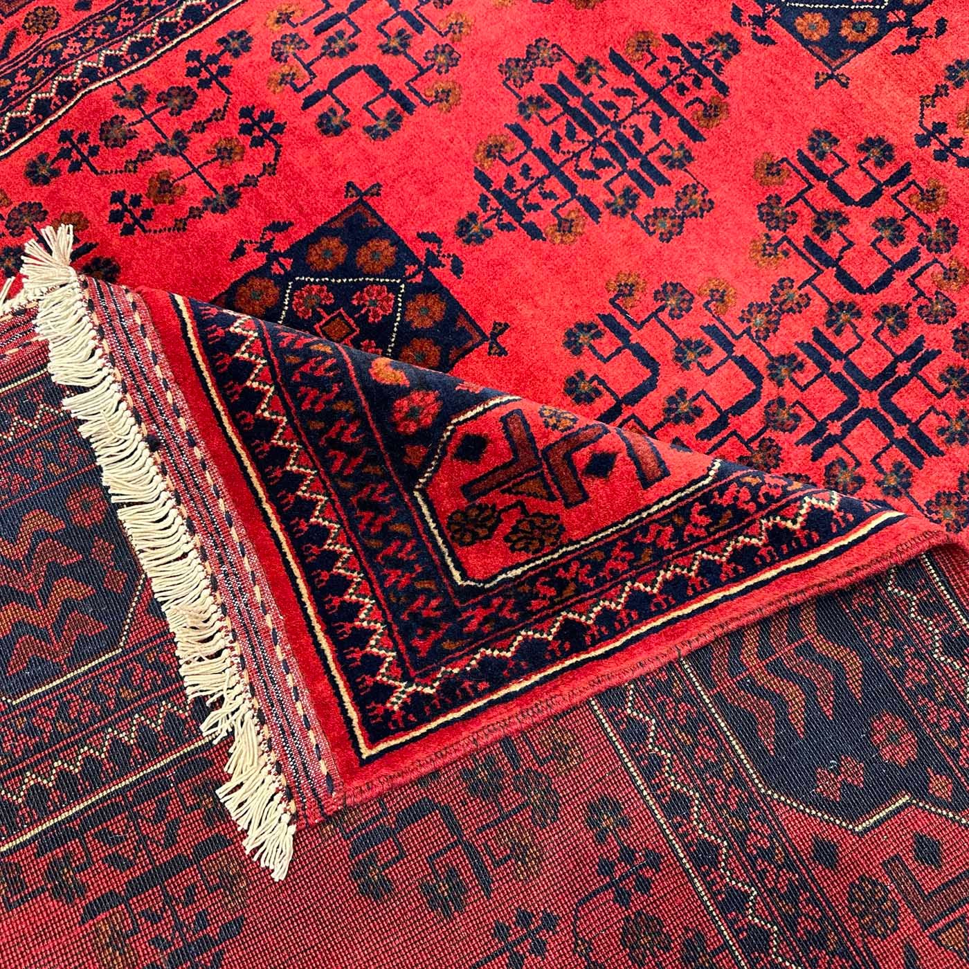 El Dokuma Afgan Khal Mohammadi Yün Halı (155x205 cm) - Görsel 8